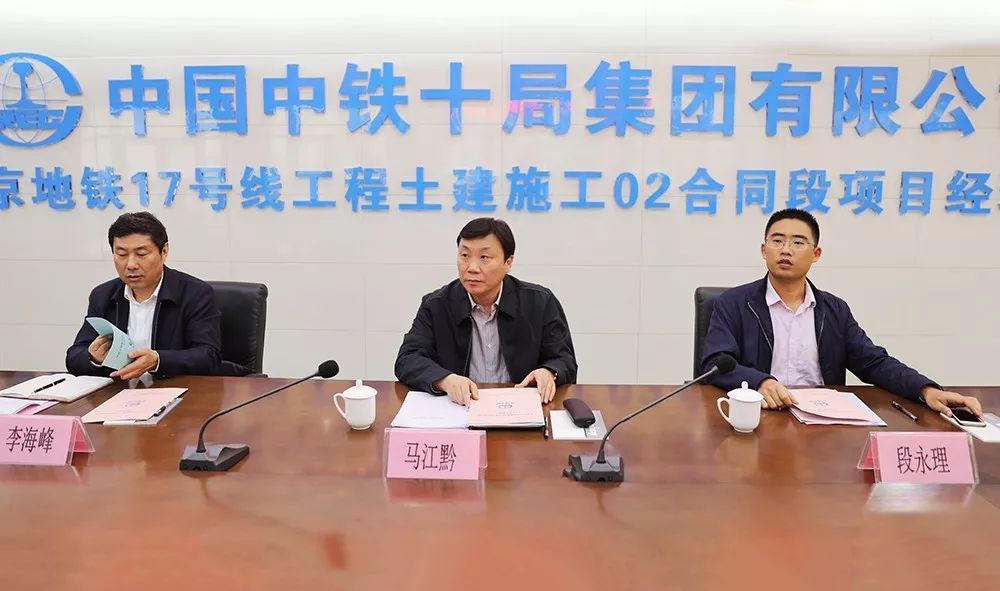 【十大外围足球大平台】
黑龙江牡丹江市委书记杨廷双赴牡丹江中级法院走访座谈(图2) 十大外围足球平台app手机版