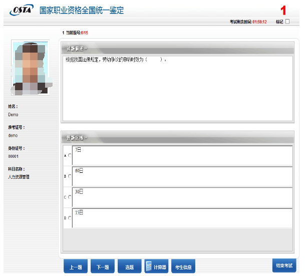 十大外围足球平台app手机版