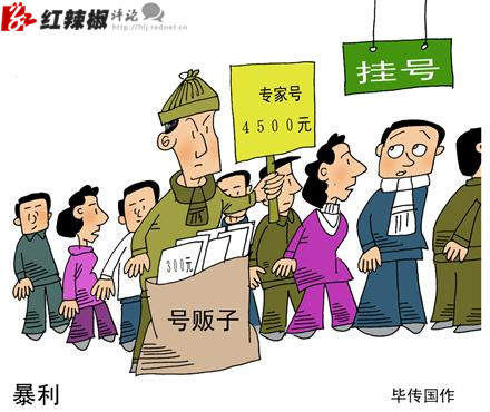 2014中欧男篮锦标赛哈尔滨站在我校体育馆举行【十大外围足球平台app手机版】(图1) 十大外围足球大平台