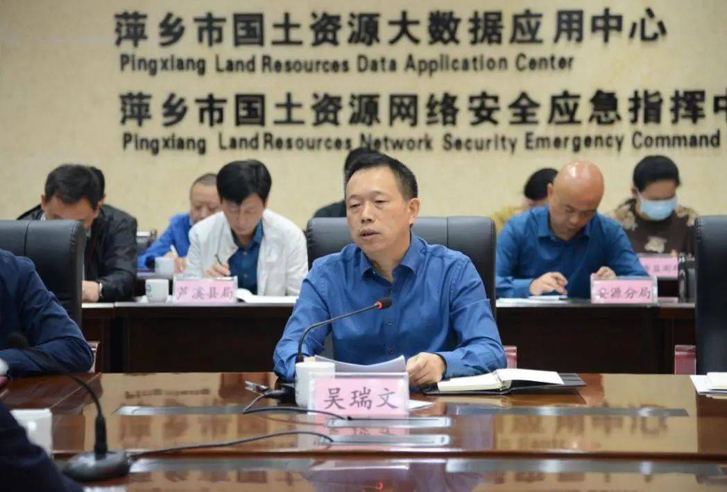 十大外围足球平台app:
省委编办调研组到萍乡市自然资源和计划局调研机构革新事情(图4) 十大外围足球平台app:
省委编办调研组到萍乡市自然资源和计划局调研机构革新事情(图4)