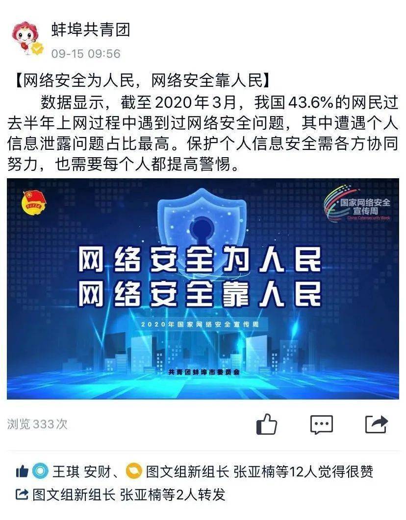 
30000人次！-十大外围足球大平台(图2)