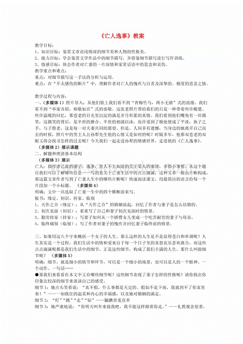 十大外围足球大平台