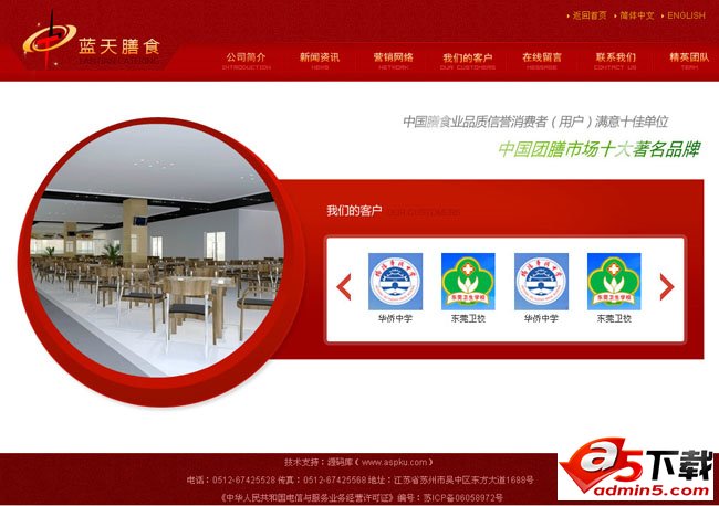 十大外围足球平台app手机版