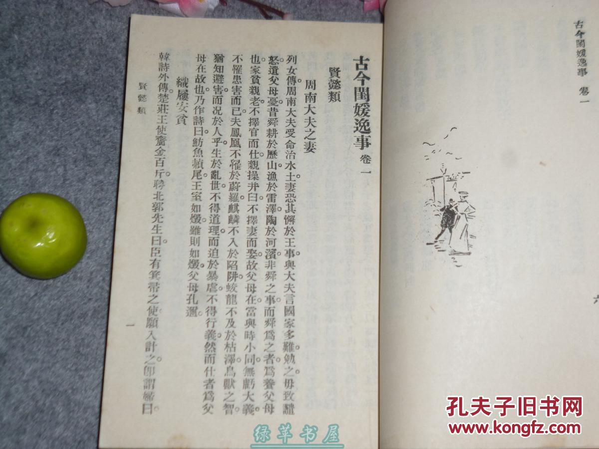 Discovery vs. Development:从诺奖看论文首发权的重要性-十大外围足球平台app(图2) 十大外围足球大平台