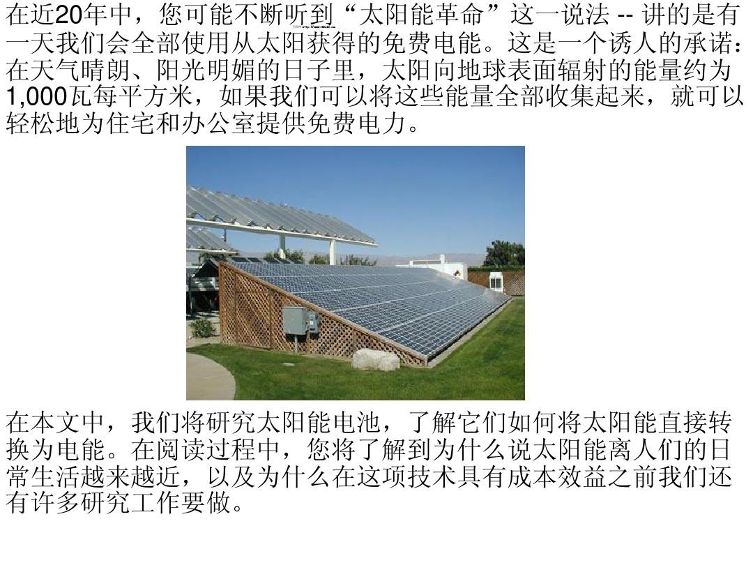 十大外围足球平台app手机版:【不忘初心】黄大年式教师团队骨干教师受聘担任本科生班主任(图3) 十大外围足球平台app手机版