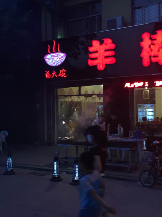 “十大外围足球大平台”
2020年丽水职业技术学院招聘专业技术人员通告(图5) 十大外围足球平台app手机版