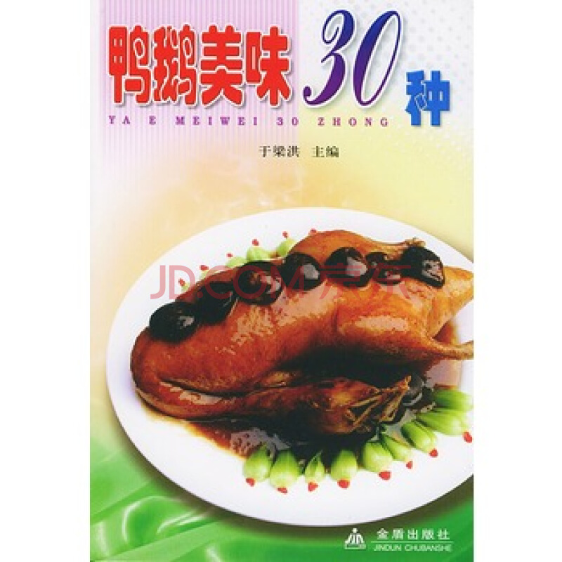 十大外围足球大平台