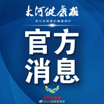 教育部督查组来校督查思想政治理论课建设工作【十大外围足球平台app手机版】(图4) 十大外围足球大平台