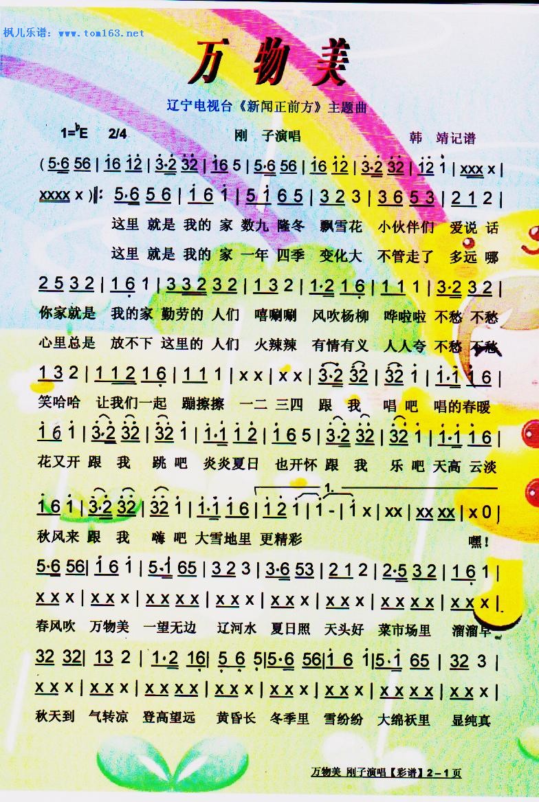 十大外围足球平台app