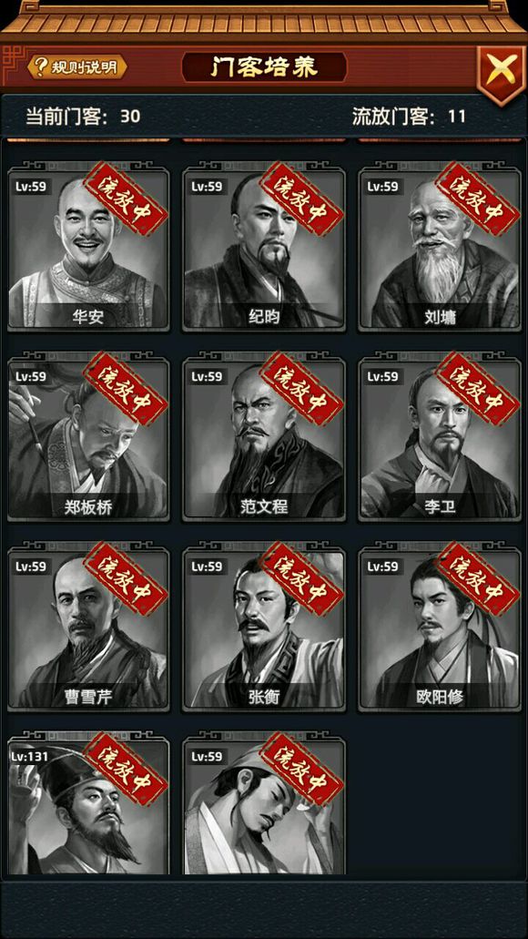 十大外围足球平台app手机版