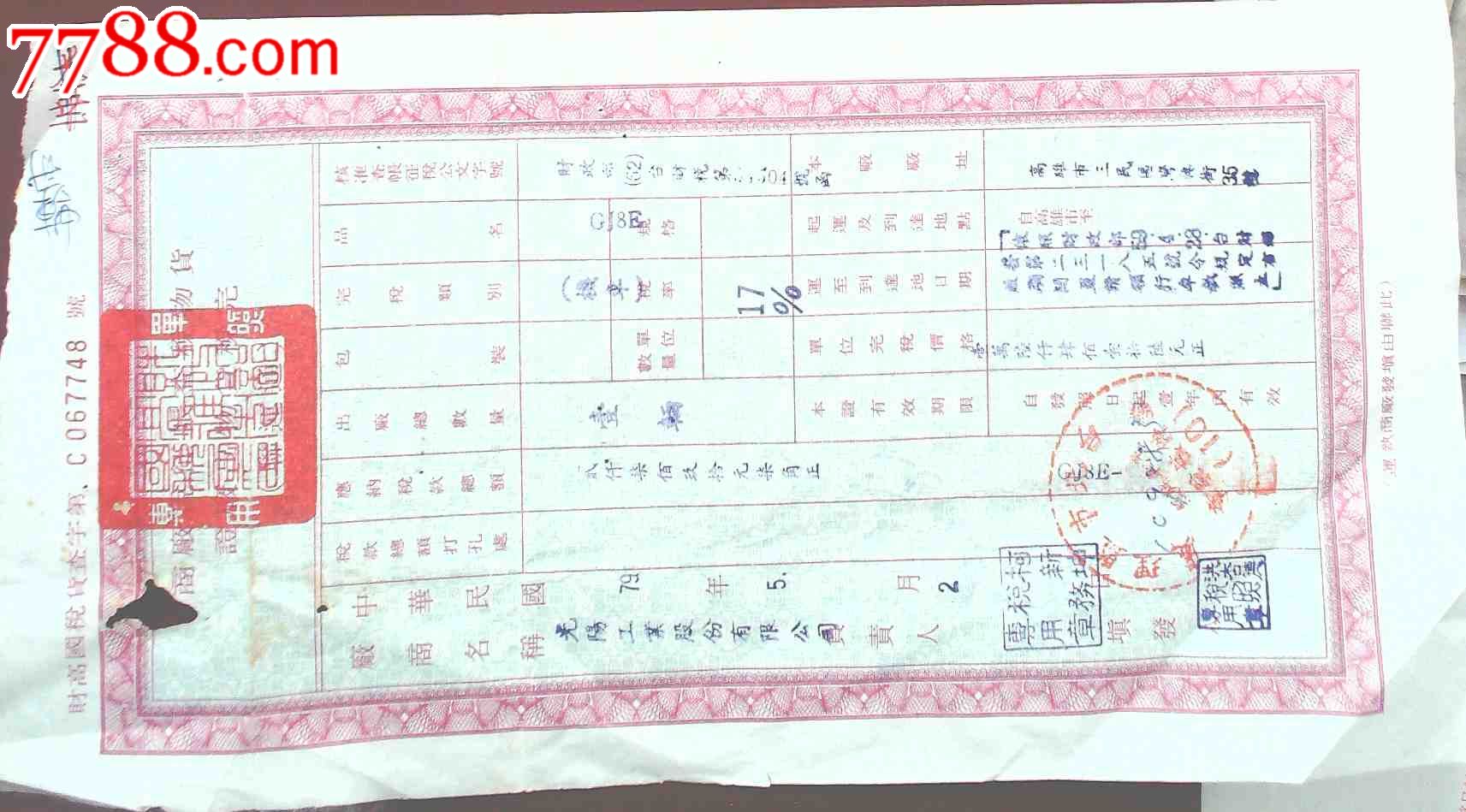 十大外围足球大平台