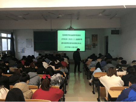 
我校乐成举行临床医学专业教学资源库 《外科学（总论）》全国联考_十大外围足球大平台(图2)