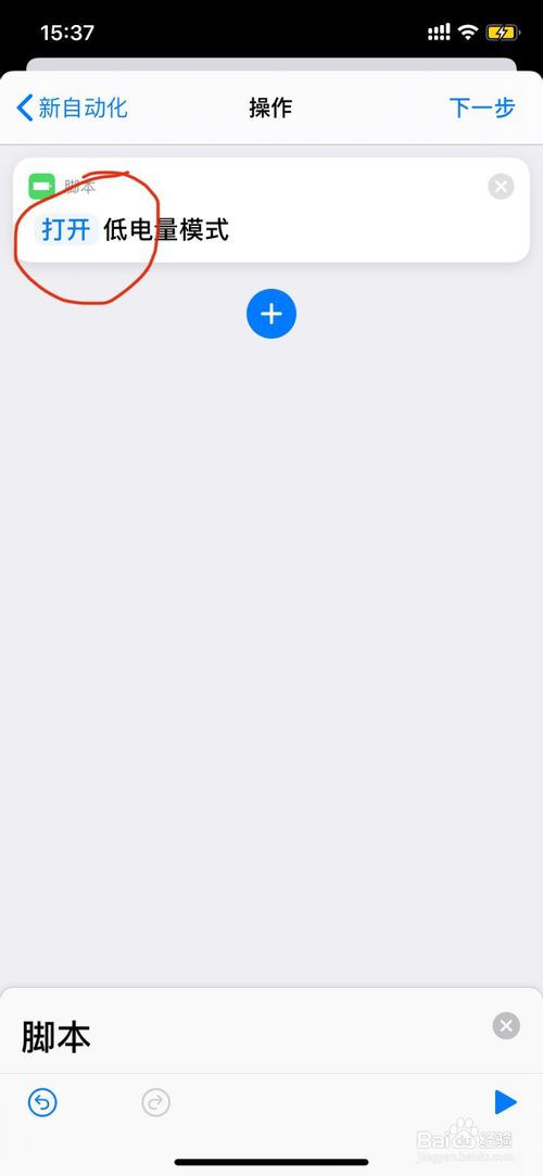 十大外围足球大平台-《林业研究》(英文版)、《东北林业大学学报》分别荣获“第五届中国高校精品科技期刊奖”、“第五届中国高校优秀科技期刊奖”(图2) 十大外围足球平台app手机版