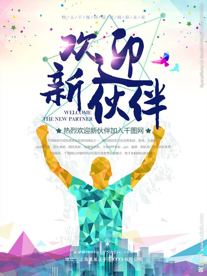 十大外围足球平台app手机版