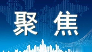 十大外围足球大平台