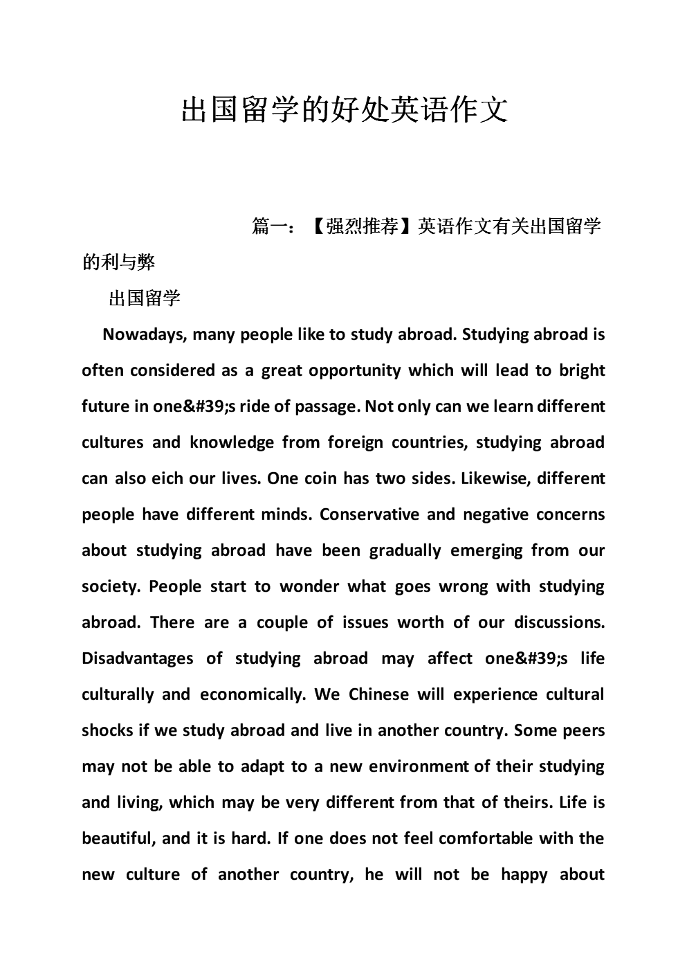 十大外围足球平台app