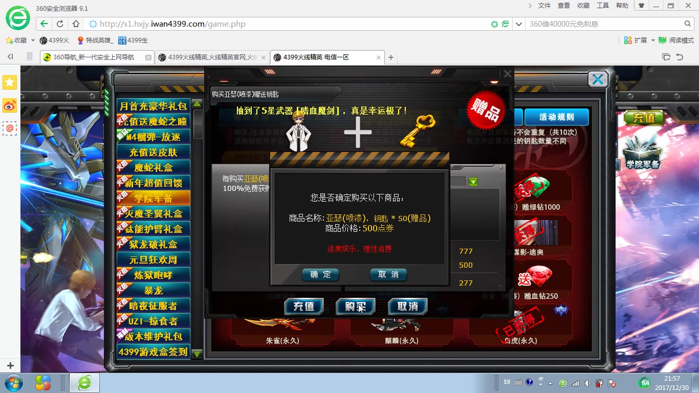 十大外围足球平台app