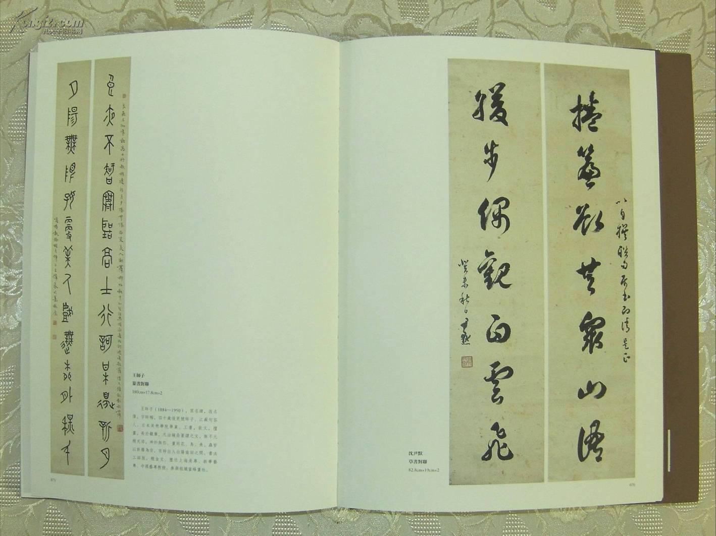 十大外围足球平台app