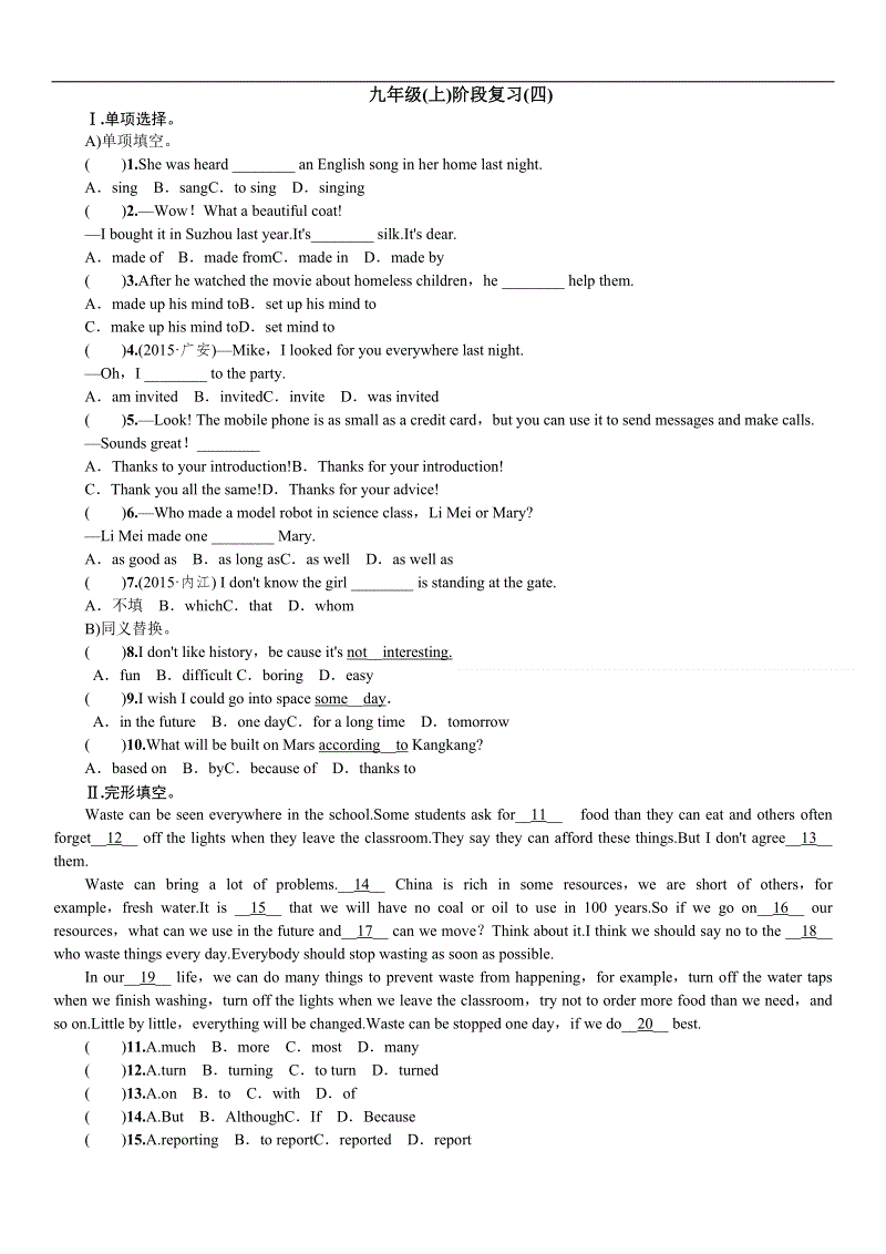 十大外围足球平台app