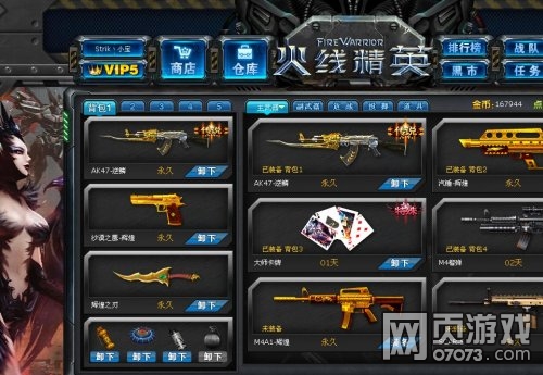 十大外围足球平台app手机版