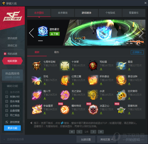 十大外围足球平台app