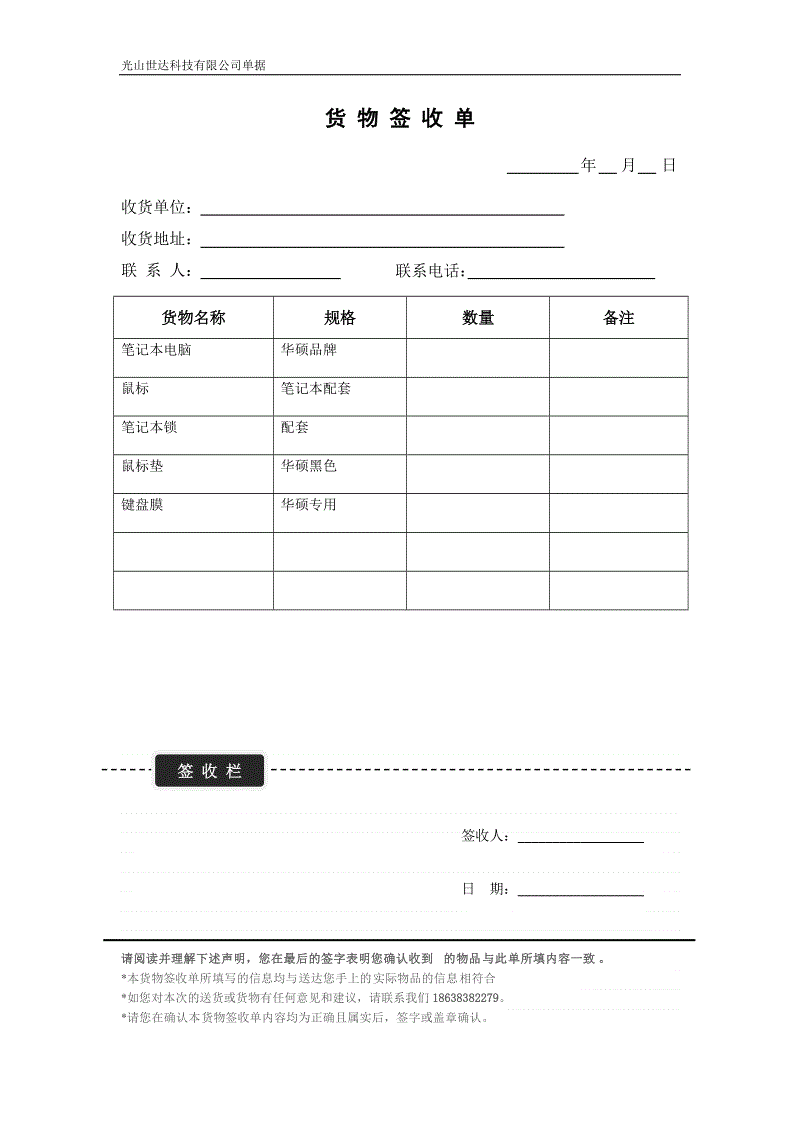 十大外围足球大平台