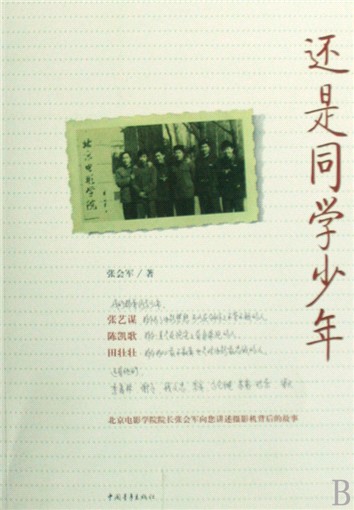 十大外围足球平台app手机版