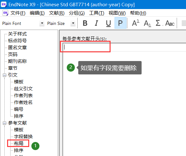 “十大外围足球大平台”
写结业论文必备技术 手把手教你自界说GB/T7714参考文献模板(图12)