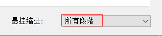 “十大外围足球大平台”
写结业论文必备技术 手把手教你自界说GB/T7714参考文献模板(图13)