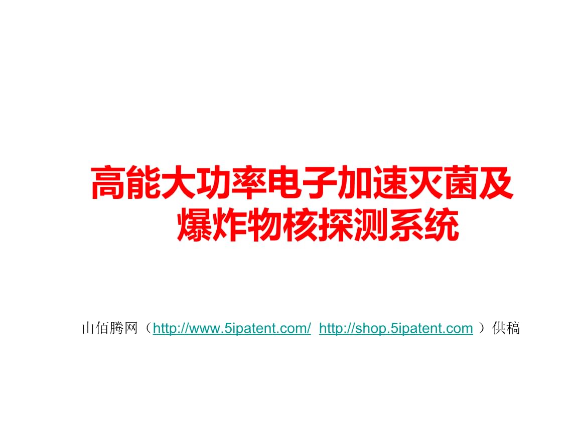 中国传统行会在近代的发展演变-十大外围足球大平台(图2) 十大外围足球平台app