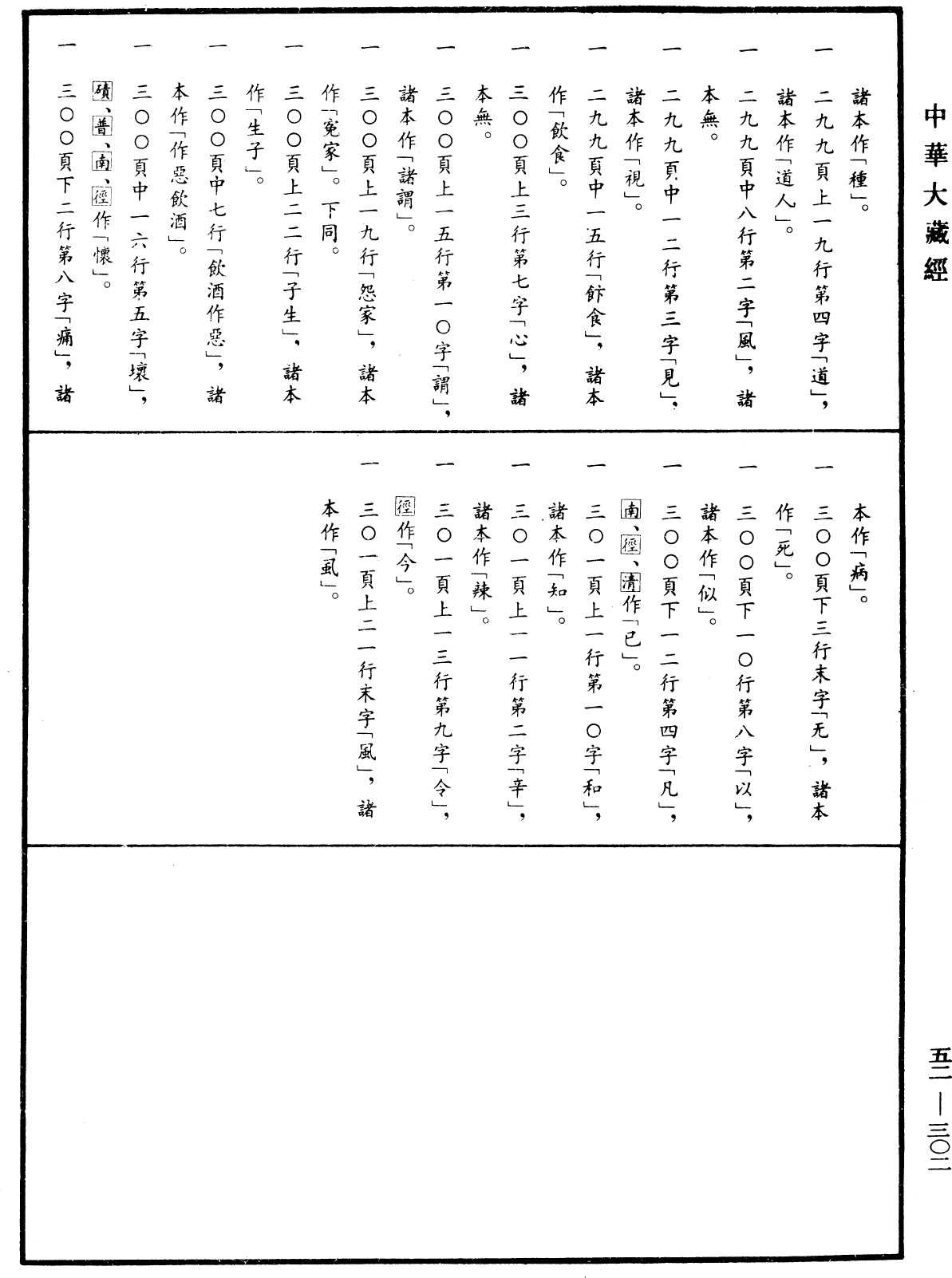 “十大外围足球平台app手机版”基于共生理论的产业链纵向关系治理的模型构建(图1) 十大外围足球大平台