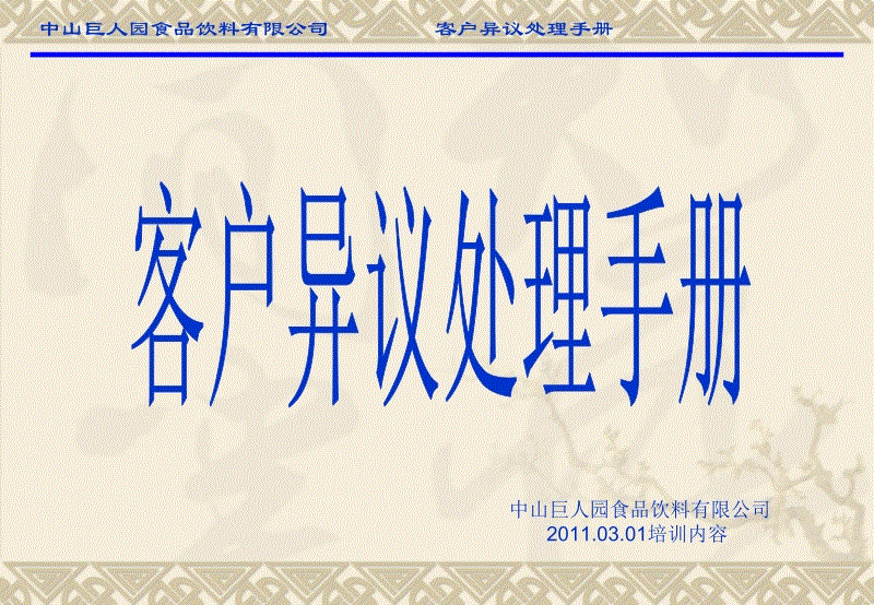 校排舞队在全国排舞总决赛中勇夺团体总分第三名:十大外围足球平台app(图1) 十大外围足球大平台