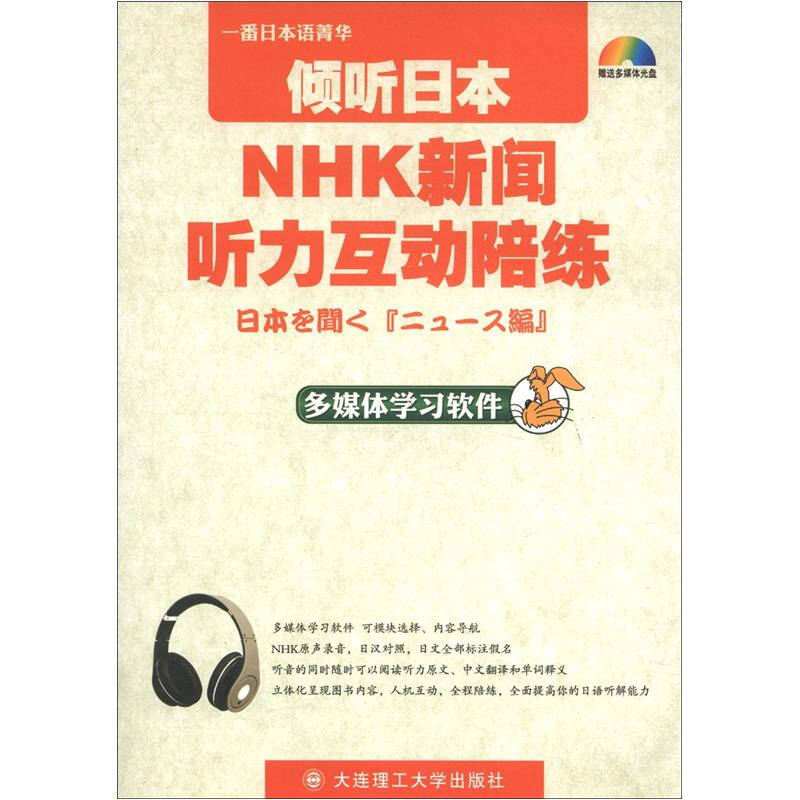 学术周报“十大外围足球平台app手机版”(图3) 十大外围足球平台app