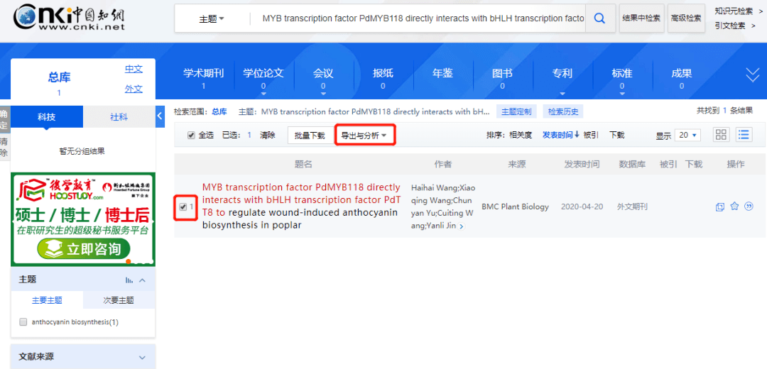 学术周报“十大外围足球平台app手机版”(图6)
学术周报“十大外围足球平台app手机版”(图6)