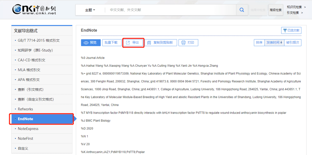 学术周报“十大外围足球平台app手机版”(图7)
学术周报“十大外围足球平台app手机版”(图7)