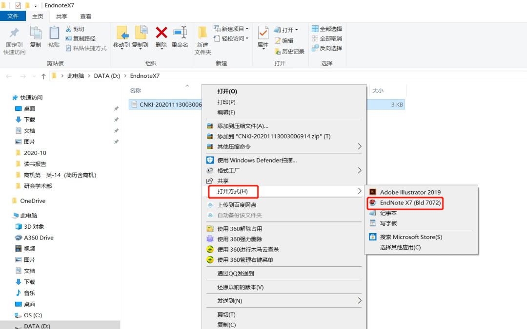 学术周报“十大外围足球平台app手机版”(图8)
学术周报“十大外围足球平台app手机版”(图8)