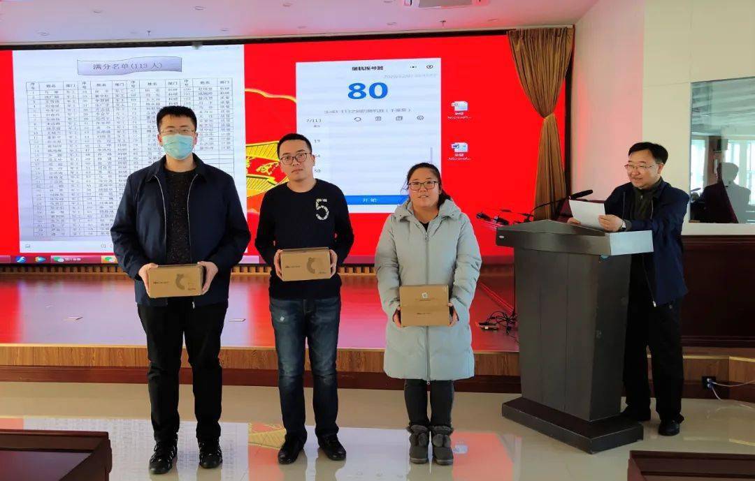 十大外围足球平台app_
质量月丨49所举行质量治理知识竞赛(图3) 十大外围足球平台app_
质量月丨49所举行质量治理知识竞赛(图3)