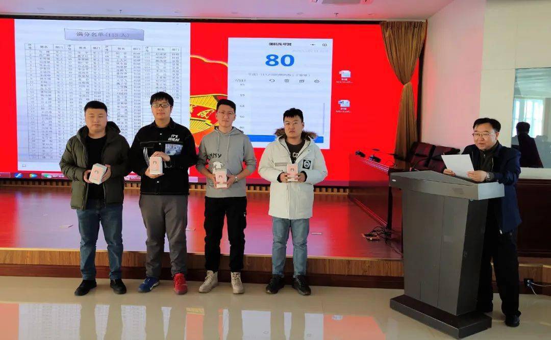 十大外围足球平台app_
质量月丨49所举行质量治理知识竞赛(图4) 十大外围足球平台app_
质量月丨49所举行质量治理知识竞赛(图4)