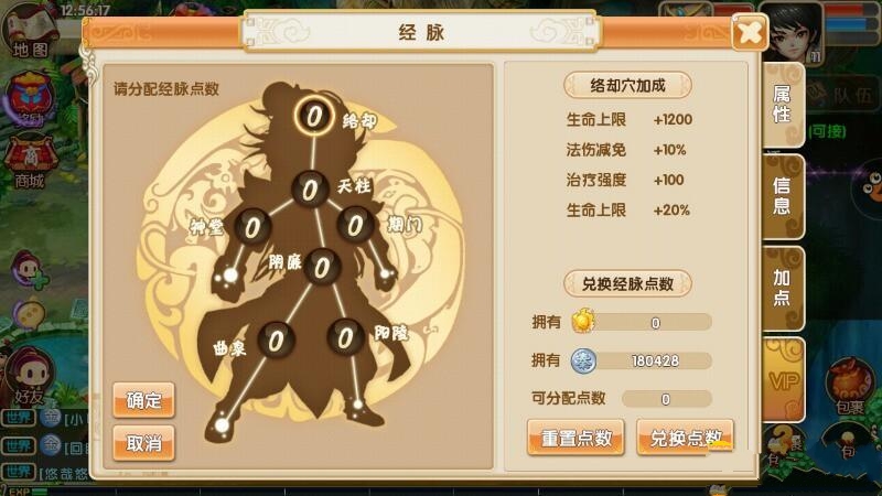 十大外围足球平台app手机版:我国动漫产业发展策略研究(图4) 十大外围足球平台app