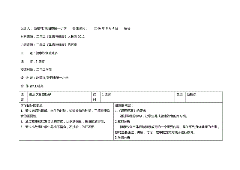 十大外围足球大平台