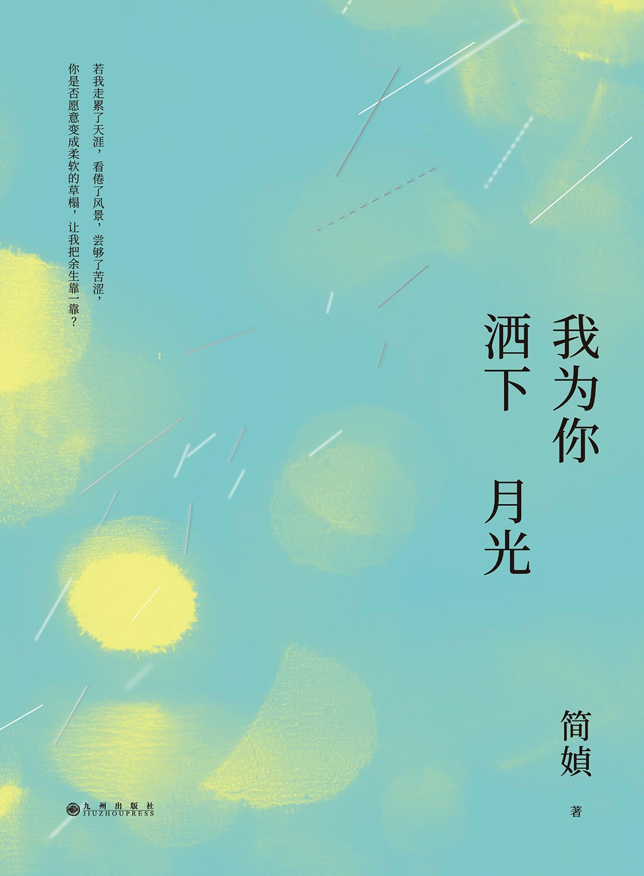 提升高职国贸专业人才就业能力的有效途径:十大外围足球平台app手机版(图1) 十大外围足球平台app